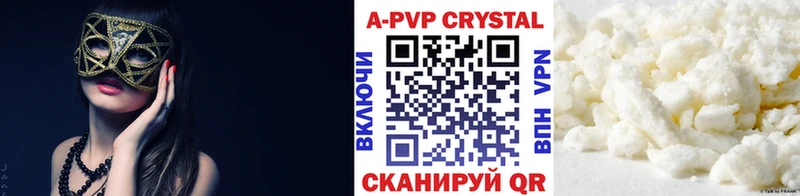 наркошоп  дарк нет состав  A-PVP крисы CK  Усть-Лабинск 