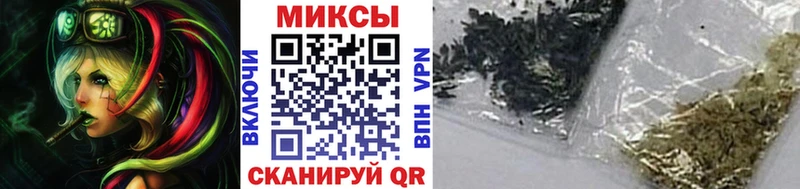 Бутират вода  blacksprut онион  Усть-Лабинск 