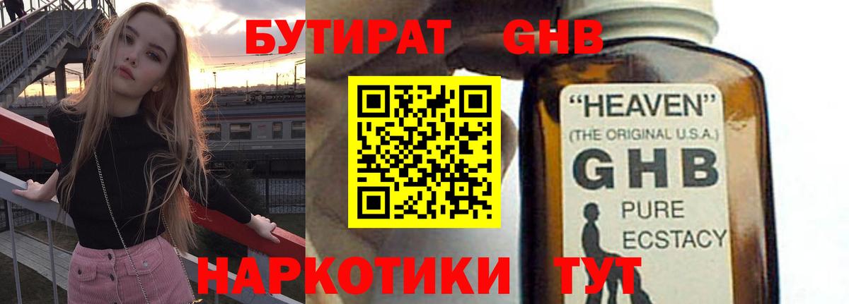Cocaine  Усть-Лабинск  APVP СОЛЬ кристаллы  АМФ кристаллы  Конопля  Кокаин  Вход с VPN  Меф кристаллы  Гашиш 