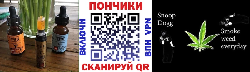 Печенье с ТГК марихуана  Усть-Лабинск 