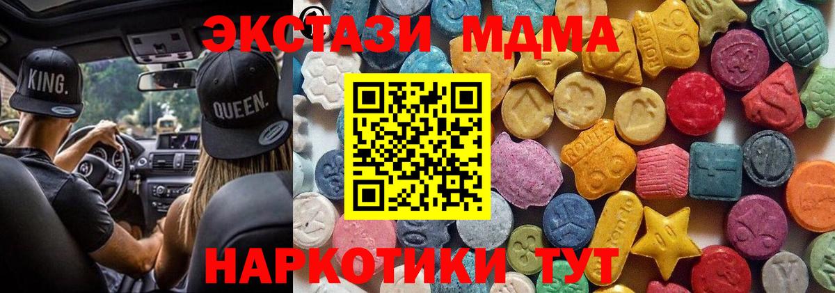 Ecstasy Punisher Усть-Лабинск