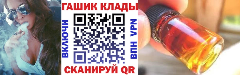 даркнет сайт  Усть-Лабинск  Гашиш гарик 