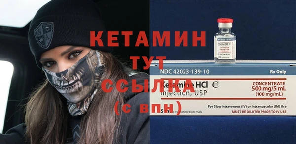 СК Ветлуга