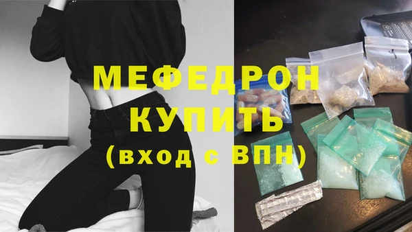 винт Осинники