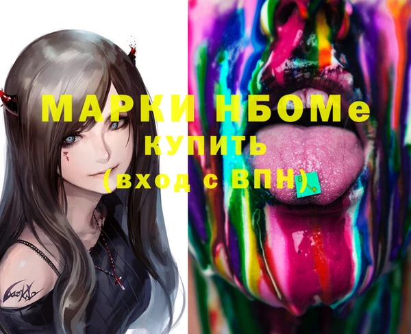 мескалин Нязепетровск