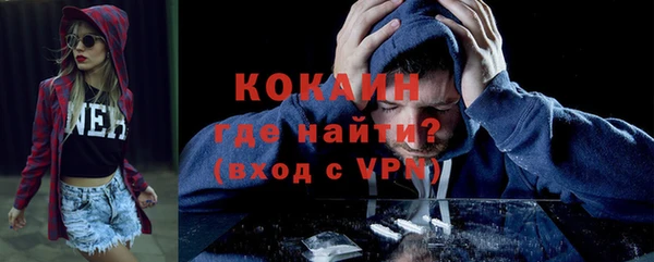 мескалин Нязепетровск