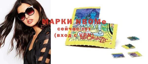 мескалин Нязепетровск