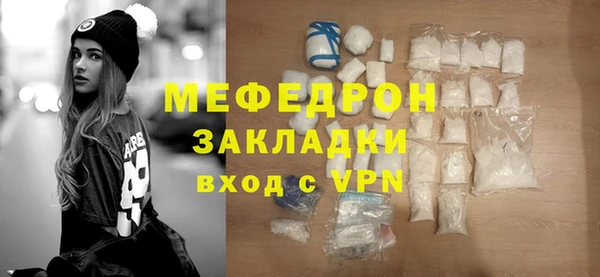 синтетический гашиш Няндома