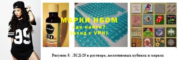 мескалин Нязепетровск