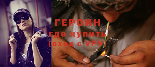 мескалин Нязепетровск