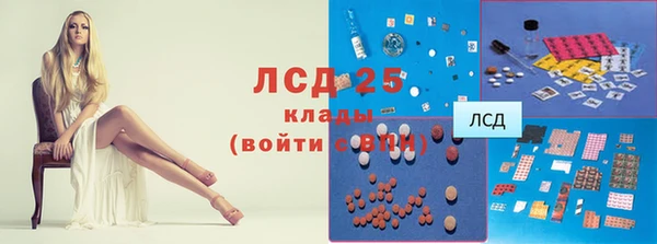 мескалин Нязепетровск