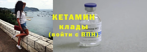 мескалин Нязепетровск