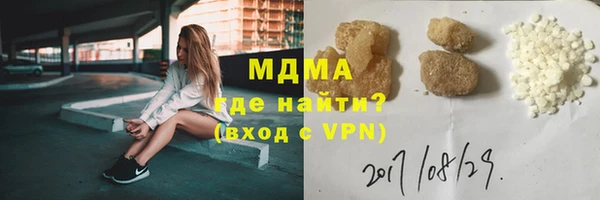 мескалин Нязепетровск