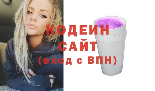 мескалин Нязепетровск