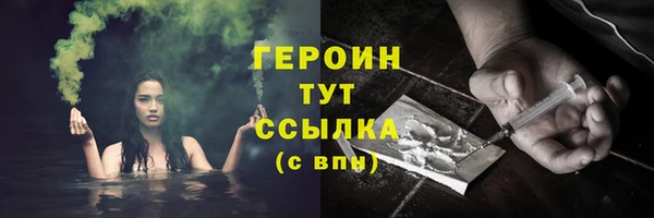 синтетический гашиш Няндома