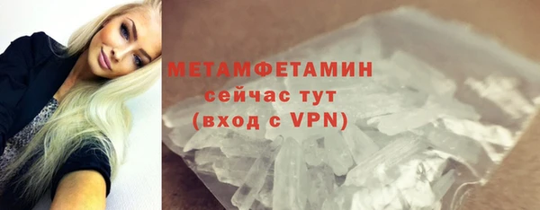 винт Осинники