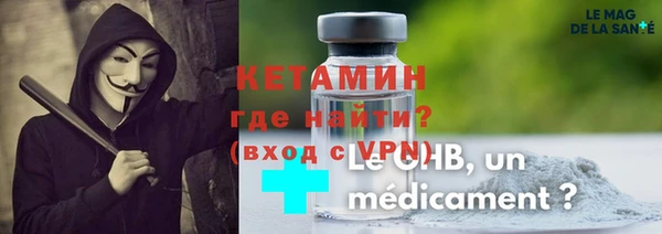 гашишное масло Осташков