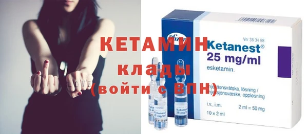 гашишное масло Осташков