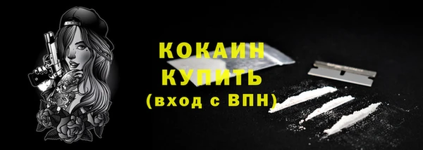 синтетический гашиш Няндома