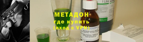 мескалин Нязепетровск