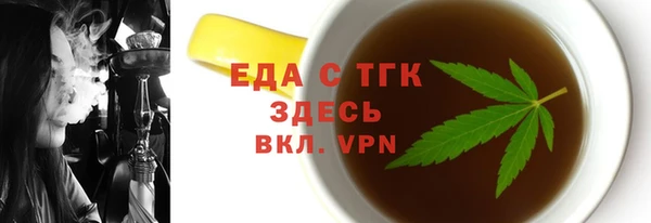 синтетический гашиш Няндома