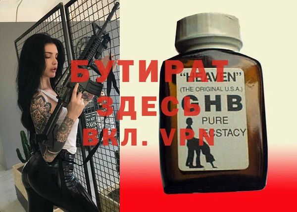 синтетический гашиш Няндома