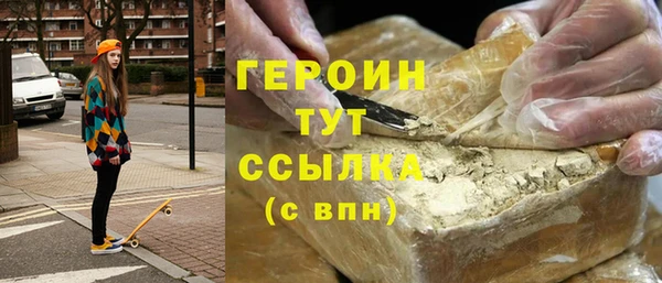 кокаин колумбия Видное