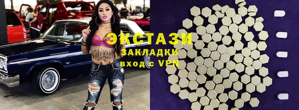 синтетический гашиш Няндома
