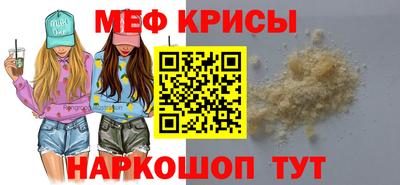 MDMA Premium VHQ Гусь-Хрустальный