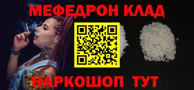 мефедрон мука Балашиха