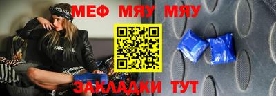 бошки Балаково