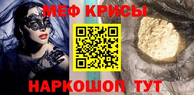 MDMA Premium VHQ Гусь-Хрустальный