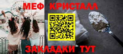 MDMA Premium VHQ Гусь-Хрустальный