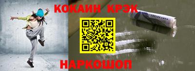 мефедрон мука Балашиха