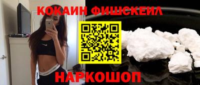 мефедрон мука Балашиха