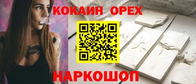 MDMA Premium VHQ Гусь-Хрустальный