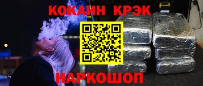 наркотики Гусев