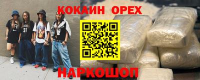 прущий лед Балахна