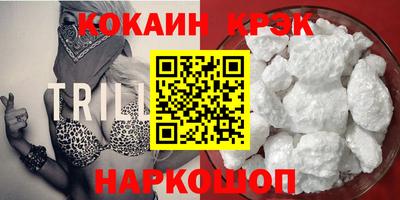 наркотики Гусев