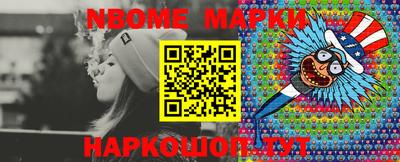 бошки Балаково