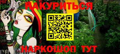 гашишное масло Гусиноозёрск