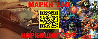 наркотики Гусев