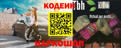 кокаин перу Абинск