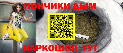 бошки Балаково