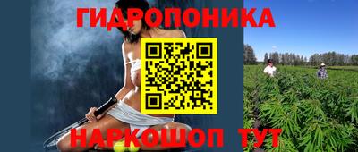 гашишное масло Гусиноозёрск