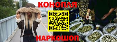 бошки Балаково