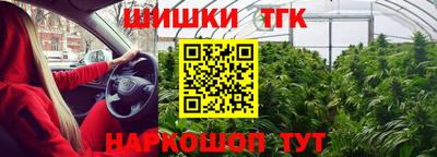 гашишное масло Гусиноозёрск