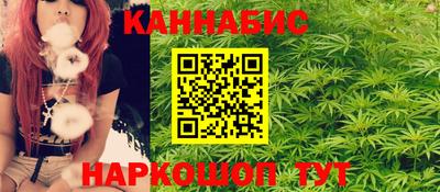 гашишное масло Гусиноозёрск