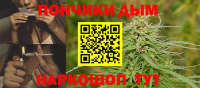 гашишное масло Гусиноозёрск