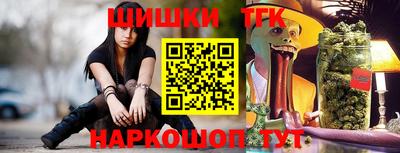 наркотики Гусев